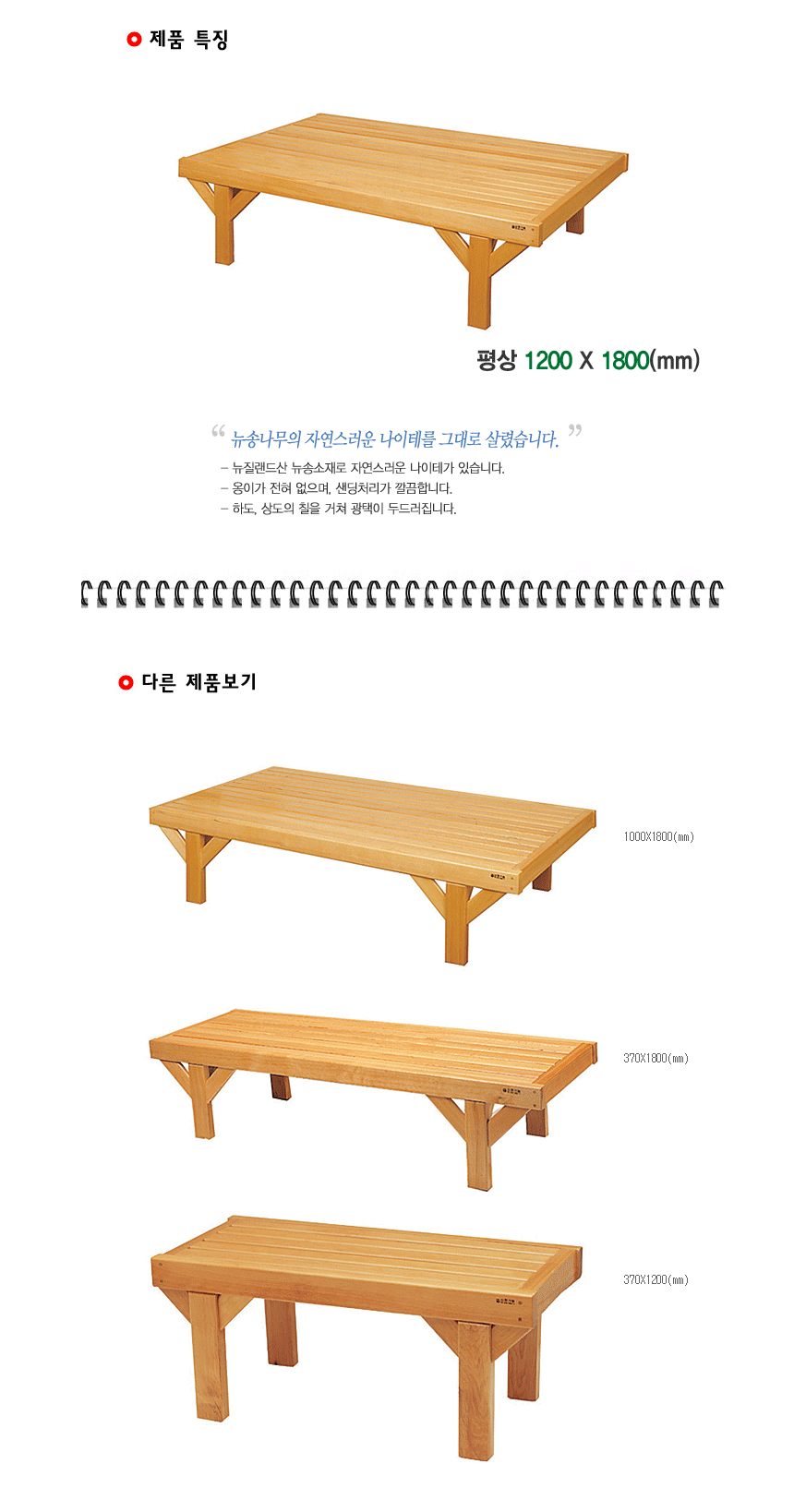 wooden-bed_1200_1800-1.gif